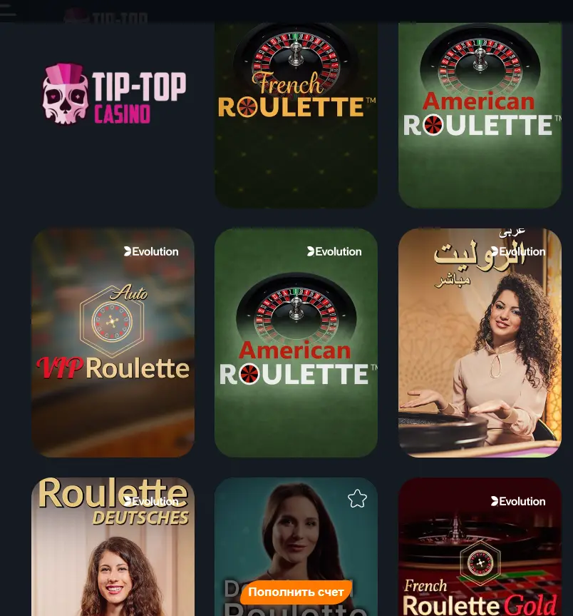 Настольные игры в Tip Top Casino